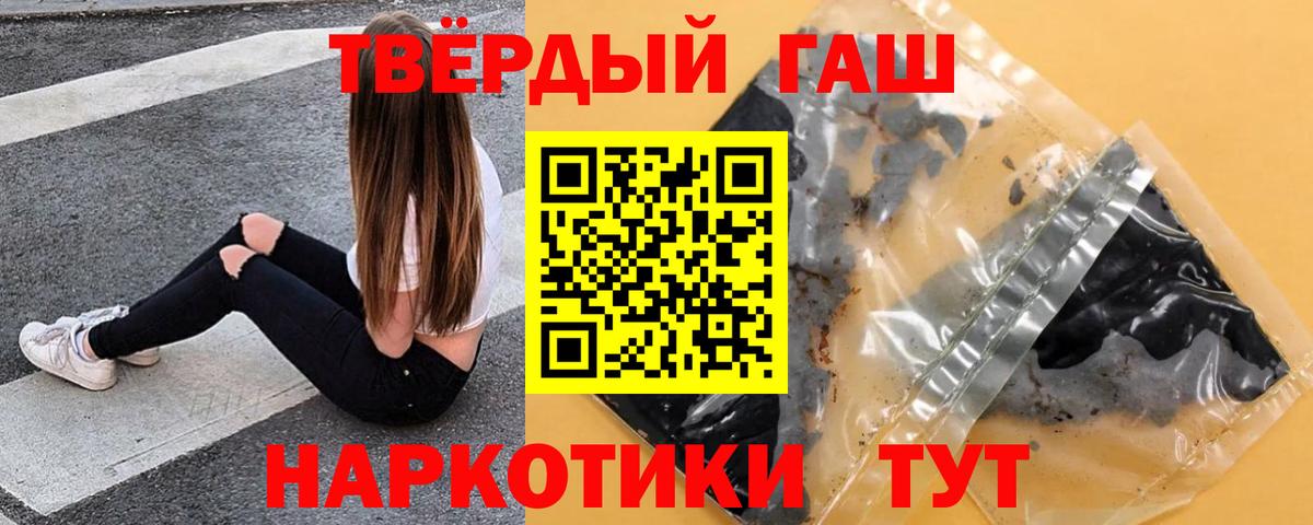 Гашиш hashish  Гашиш hashish  Вход с VPN  ГАШ  Новодвинск 