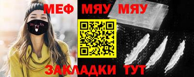 меф VHQ Будённовск