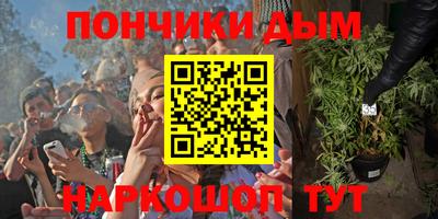меф VHQ Будённовск
