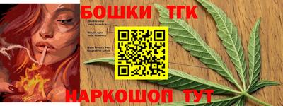 тгк Бузулук