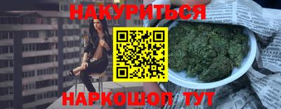 меф VHQ Будённовск