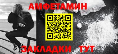 меф VHQ Будённовск