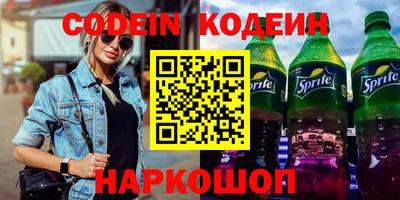 меф VHQ Будённовск