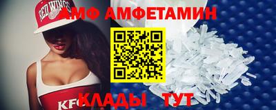 меф VHQ Будённовск