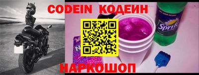 меф VHQ Будённовск