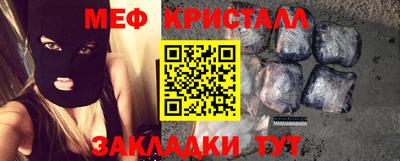 тгк Бузулук