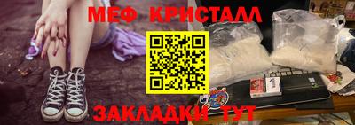 меф VHQ Будённовск