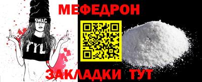 меф VHQ Будённовск