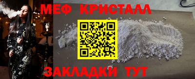 тгк Бузулук