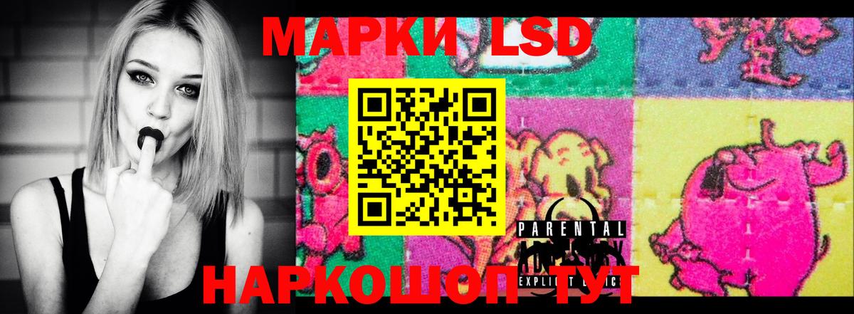 Лсд 25 экстази ecstasy  Вход с VPN  Новодвинск  KRAKEN рабочий сайт  ЛСД экстази кислота 