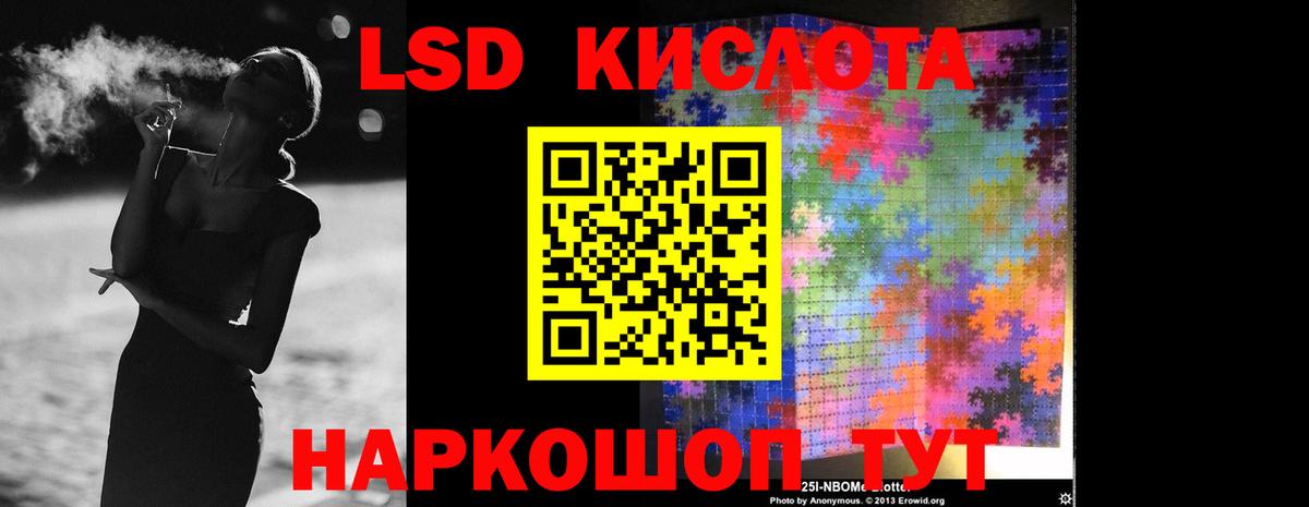 Лсд 25 экстази ecstasy Новодвинск