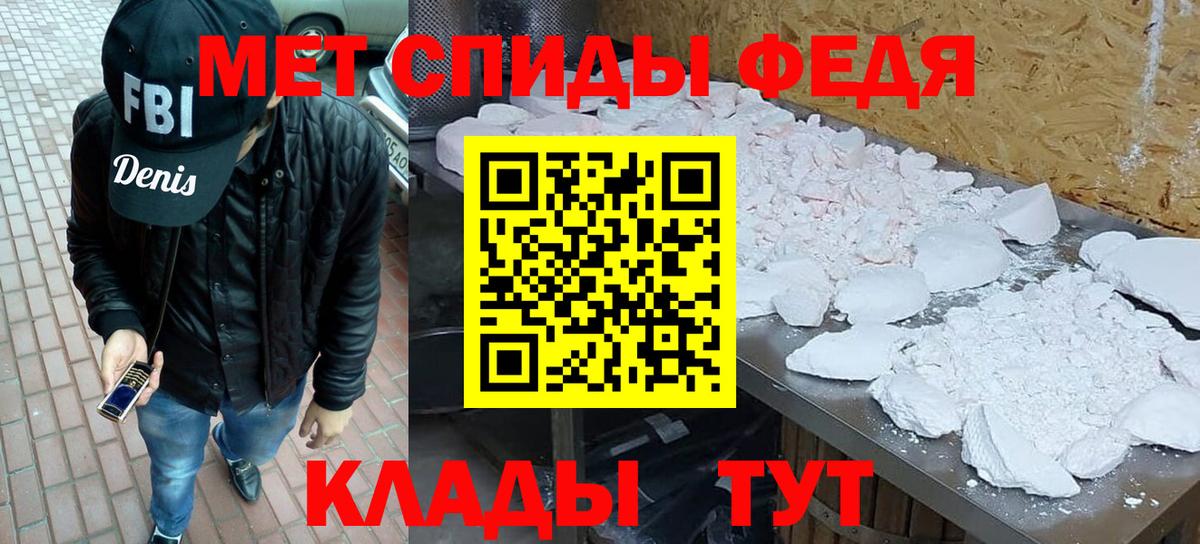 Первитин витя  Первитин  Новодвинск  Вход с VPN 