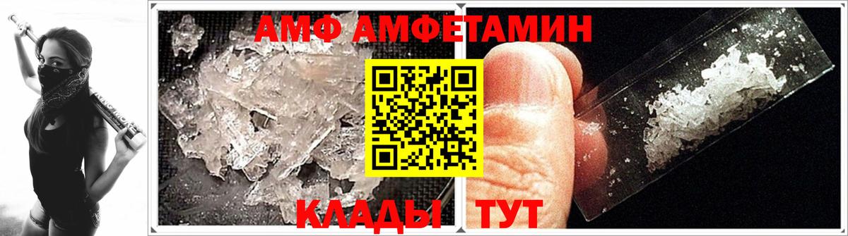 Первитин Methamphetamine Новодвинск