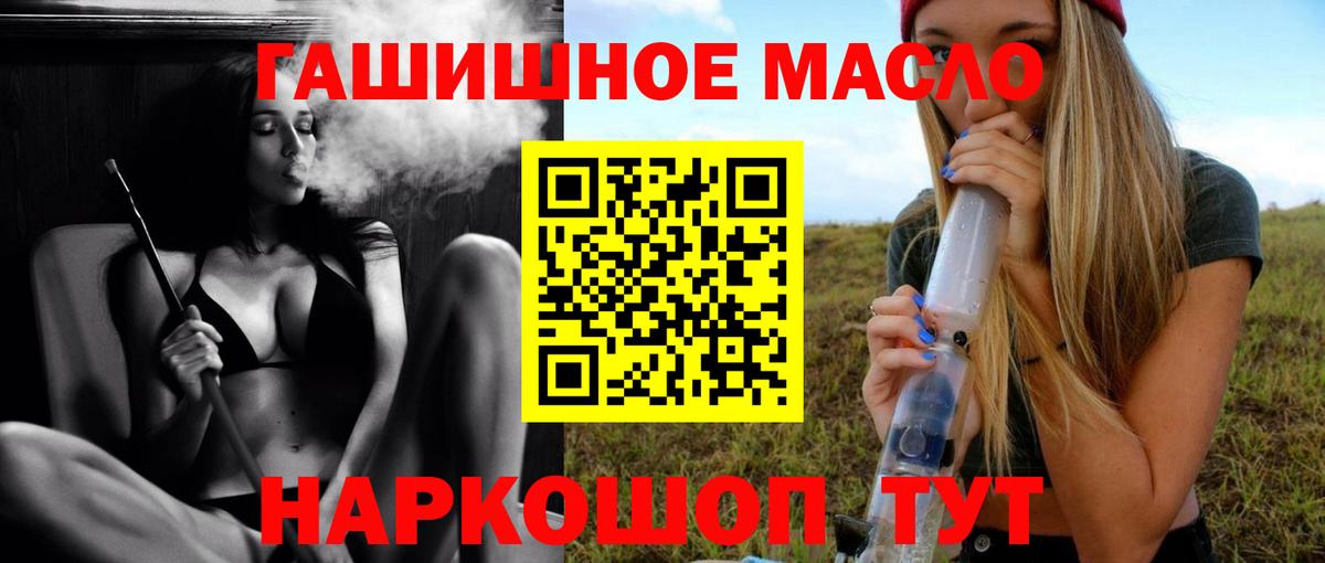 Дистиллят ТГК вейп Новодвинск