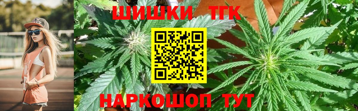 Марихуана сатива Новодвинск